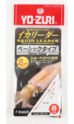 Yo-Zuri Squid Fluorocarbon Leader 5 Yo-Zuri Squid Fluorocarbon Leader -Cheap Baits Store 12578281291831